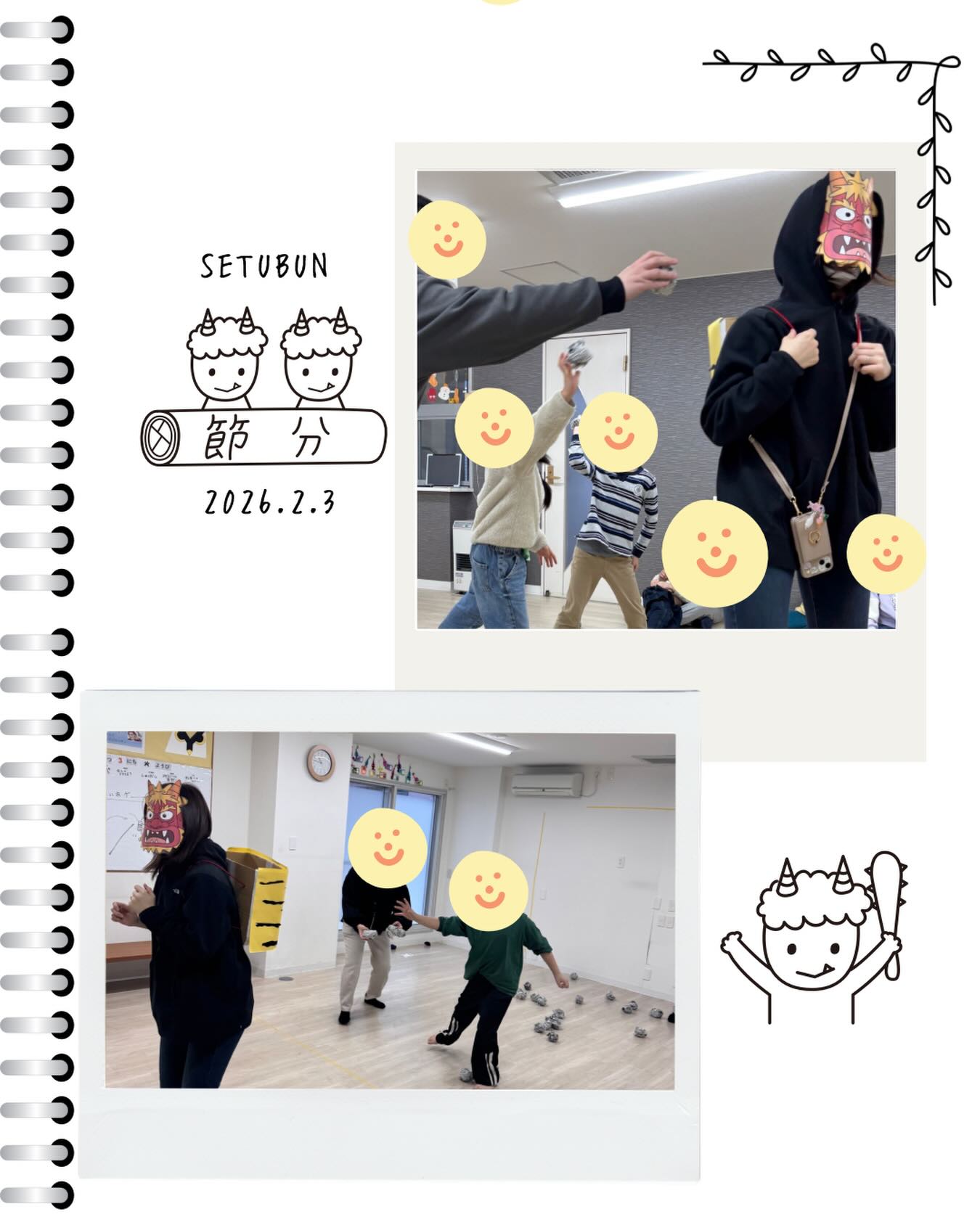 こんにちは！よりみちです！

2月3日は節分👹！ということで、よりみちでは
新聞紙を丸めて豆に見立てた豆まきゲームをしました☺︎

事前に職員も鬼👹役ですが顔には当てないでね！笑と
伝えると優しいみんなはしっかりとルールを守って
参加してくれました〜　🌟

来年はもう少しクオリティー高い鬼役をしようかな？と
考え中です💭来年に乞うご期待！！

#放課後等デイサービス
#児童発達支援
#節分
#療育