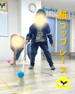 🏁 紙コップレース 🏁

こんにちは！よりみちです🦉
今日は紙コップにひもをつけ、
上にのせたボールを落とさないように進むレースに挑戦しました✨

力加減がむずかしく、みんな慎重に進んでいます☺️

今回はチーム戦で行い、
負けて悔しい気持ちになったお友だちに
やさしく声をかける素敵な姿もみられました✨

＃札幌市放課後等デイサービス
＃札幌市児童発達支援
#放課後等デイサービス
#児童発達支援
#療育　#札幌