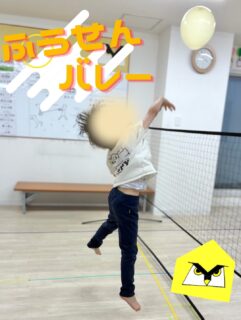 こんにちは！よりみちです🦉
少し前からよりみちでは風船バレーがブーム🎈
すずらんテープでコートを分けていましたが、、
ネットを導入しました👏👏

高いジャンプや白熱したラリーが
たくさん見られました☺️

天気の悪い日でも、
体を動かして楽しく活動しています！

#児童発達支援 
#放課後等デイサービス
#札幌市　#療育
#発達サポート