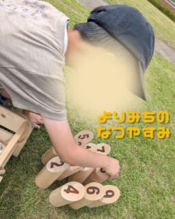 🌻 夏休みが始まって1週間！ 🌻

夏休みが始まり、あっという間に1週間が経ちました😊

曇り空の日が続き、水遊びができない日もありましたが…

✨モルック大会
✨駄菓子屋さんでのお買い物体験
✨乗馬体験
✨よりみち夏祭りの準備
✨むし探し

など、毎日たくさんの活動を楽しみました♪

来週はいよいよ おまつりWEEK 🎆✨

子どもたちと一緒に、夏ならではの思い出をたくさん作っていきたいと思います😊

#児童発達支援  #放課後等デイサービス
#札幌市　#療育　#療育サポート