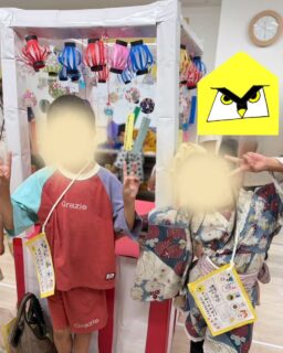 🎆 よりみち夏祭り 🎆

よりみち開所初となる
「よりみち夏祭り」を行いました✨

輪投げや射的など、
いろいろなゲームに挑戦したり、軽食を楽しんだり🍧

そして、前回長期休みに大人気だった
シール交換会も大盛り上がり！

子どもたちの笑顔いっぱいの
楽しい夏祭りになりました🎐

これからもよりみちをよろしくお願いします😊

#児童発達支援  #放課後等デイサービス
#札幌市　#療育　#夏祭り